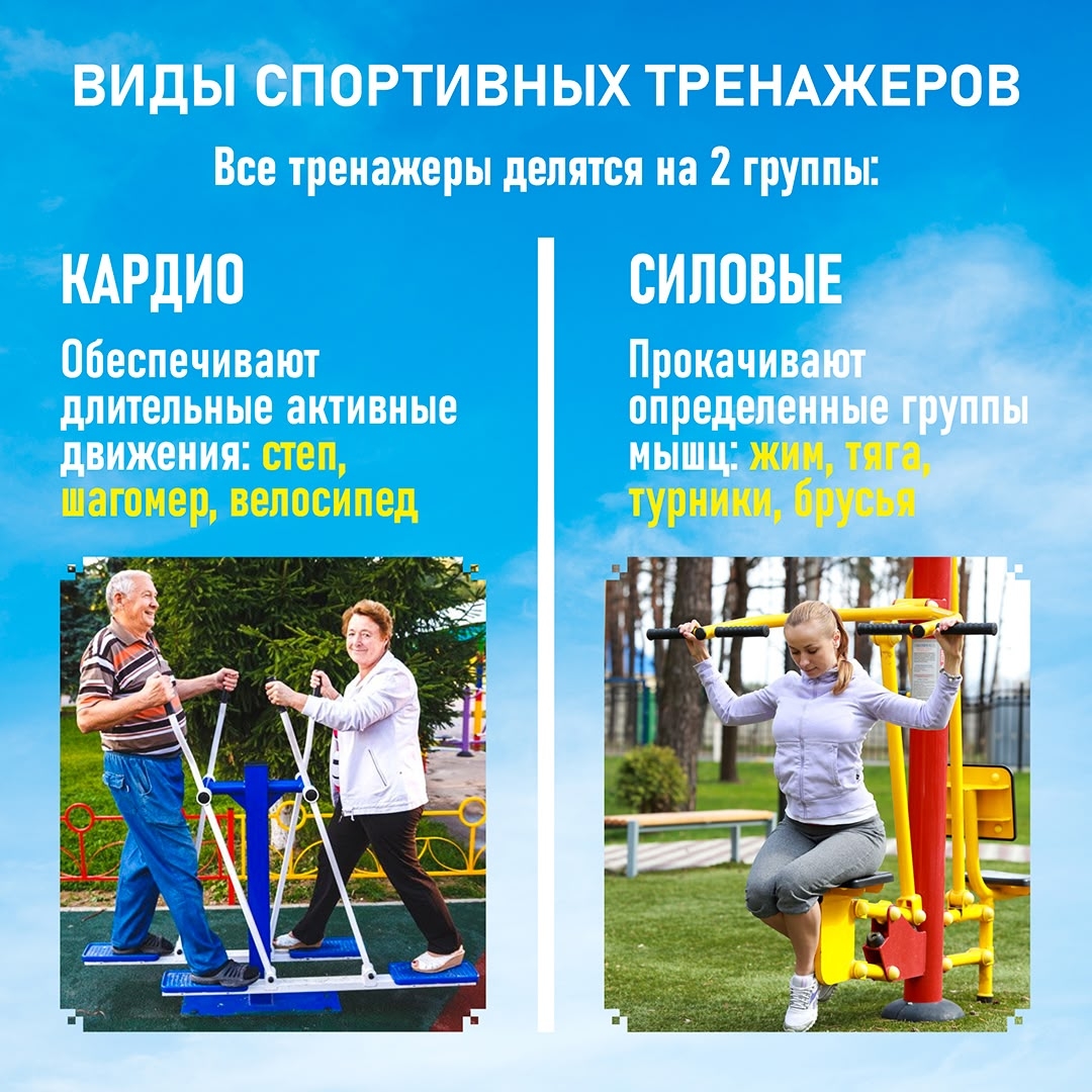24.08.2026-2